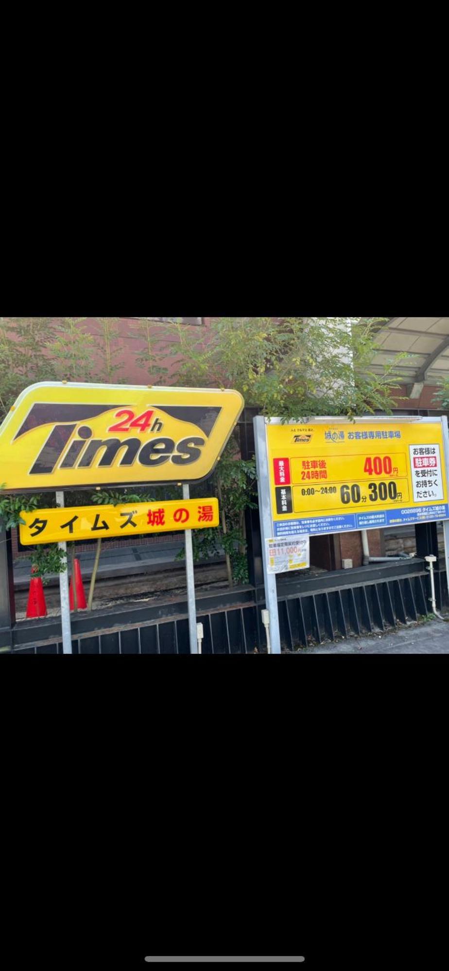 アルピエe 軽自動車のみ敷地内無料駐車場wi-Fi付き Apartment Kumamoto Exterior photo